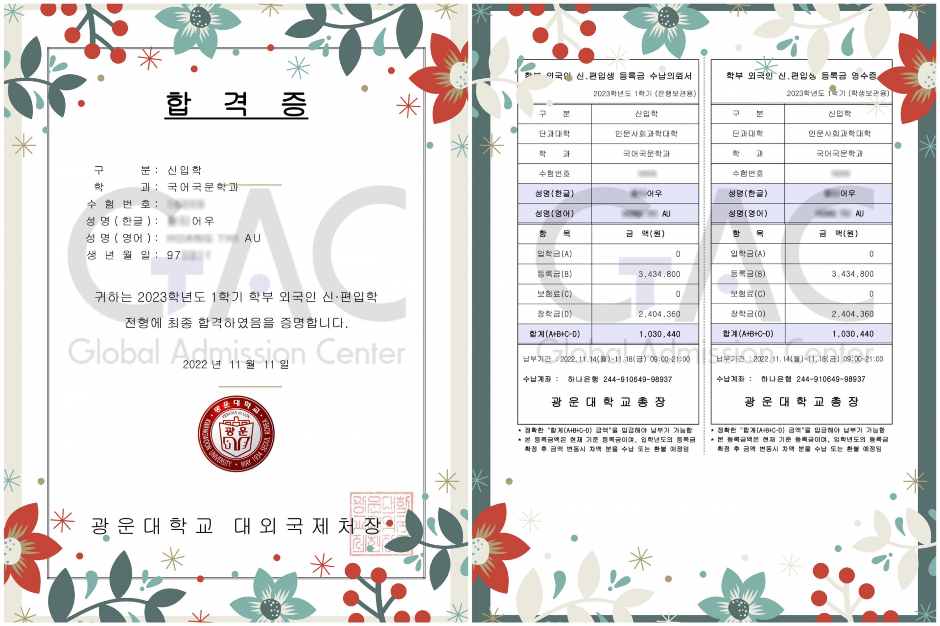 ho-so-du-hoc-han-quoc